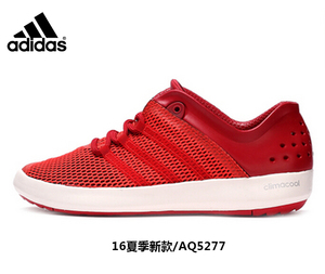 Adidas/阿迪达斯 AQ5277