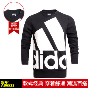 Adidas/阿迪达斯 AB6522