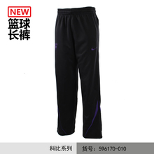 Nike/耐克 596170-010