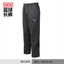 Nike/耐克 596170-060