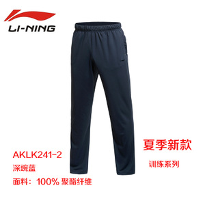 Lining/李宁 AKLK241-2