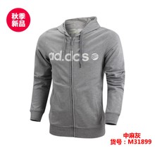 Adidas/阿迪达斯 M31899