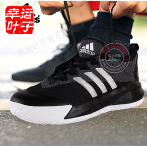 Adidas/阿迪达斯 2015Q3SP-AZ981