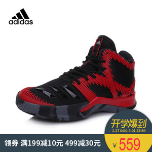 Adidas/阿迪达斯 2015Q3SP-AZ981