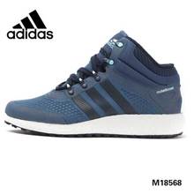 Adidas/阿迪达斯 M18567