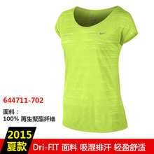 Nike/耐克 644711-702