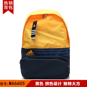 Adidas/阿迪达斯 M66605