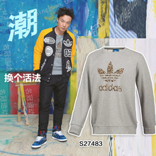 Adidas/阿迪达斯 S27483