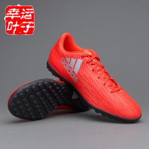 Adidas/阿迪达斯 2015Q3SP-IIR95