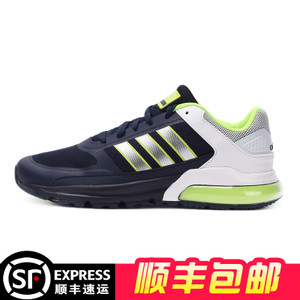 Adidas/阿迪达斯 2016Q1NE-CL003