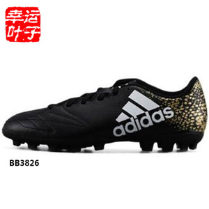 Adidas/阿迪达斯 2015Q3SP-ILN57