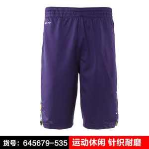 Nike/耐克 645679-535