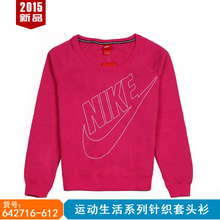 Nike/耐克 642716-612