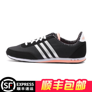 Adidas/阿迪达斯 2015Q4NE-GJU10