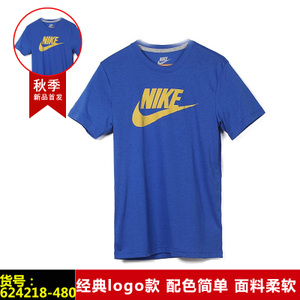 Nike/耐克 624218-480