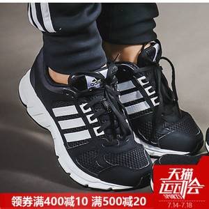 Adidas/阿迪达斯 2015Q2SP-JPV60