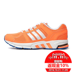 Adidas/阿迪达斯 2015Q2SP-JPV60