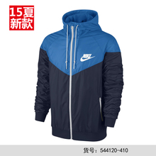 Nike/耐克 544120-410