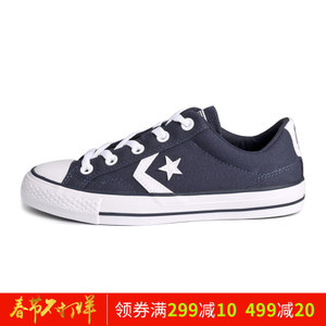 Converse/匡威 SH5256