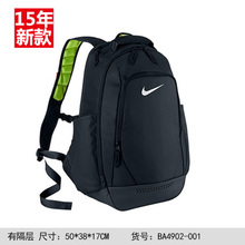 Nike/耐克 BA4901-14