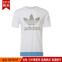 Adidas/阿迪达斯 S27510