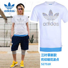 Adidas/阿迪达斯 S27510