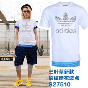 Adidas/阿迪达斯 S27510