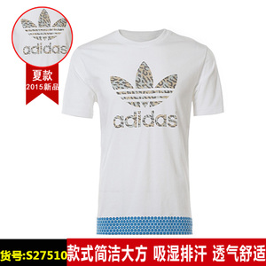 Adidas/阿迪达斯 S27510