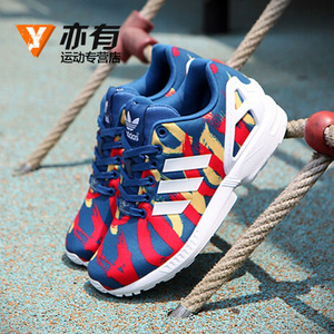 Adidas/阿迪达斯 2015Q3OR-JPR01