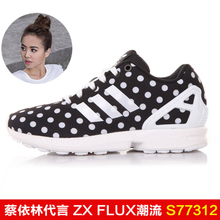 Adidas/阿迪达斯 2015Q3OR-JPR01