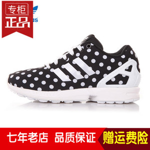 Adidas/阿迪达斯 2015Q3OR-JPR01