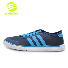 Adidas/阿迪达斯 2015Q2NE-GJT28