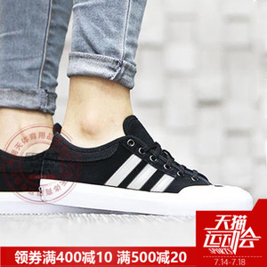 Adidas/阿迪达斯 2015Q2NE-GJT28