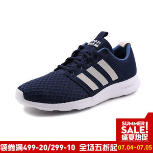 Adidas/阿迪达斯 2015Q2NE-GJT28