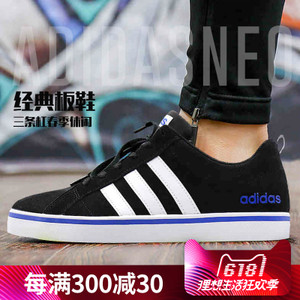 Adidas/阿迪达斯 2015Q2NE-GJT28