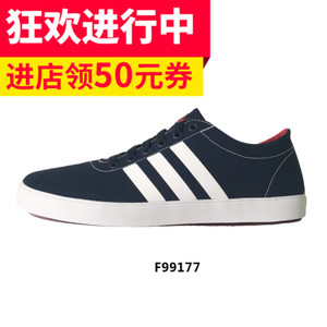 Adidas/阿迪达斯 2015Q2NE-GJT28