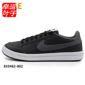 Nike/耐克 725148