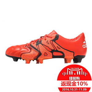 Adidas/阿迪达斯 2015Q4SP-IIQ73