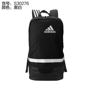 Adidas/阿迪达斯 S30276