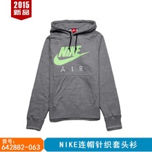 Nike/耐克 642882-063