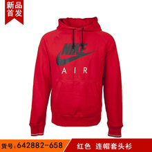 Nike/耐克 642882-658