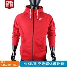 Nike/耐克 545262-657