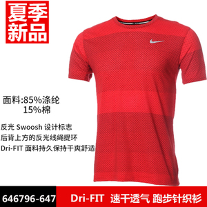 Nike/耐克 646796-647