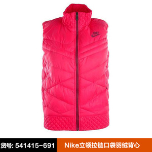 Nike/耐克 541415-691