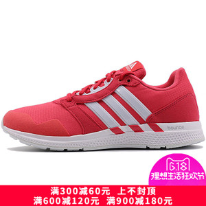 Adidas/阿迪达斯 2015Q4SP-RE133