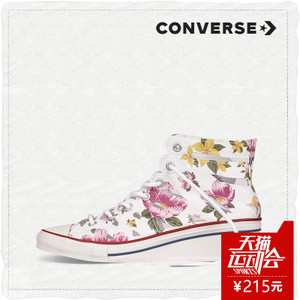 Converse/匡威 SH1899