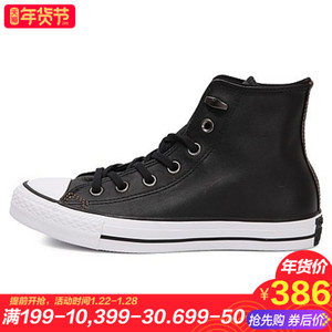 Converse/匡威 SH5253