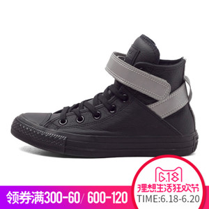 Converse/匡威 SH5253