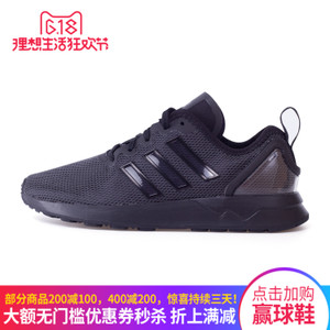 Adidas/阿迪达斯 2015SSOR-JQD63