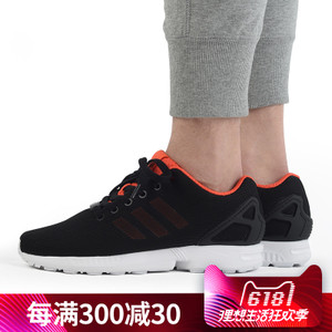 Adidas/阿迪达斯 2015SSOR-JQD63